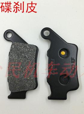 适用 林海175 国产FORCE175 领程175 前后刹车皮 碟刹皮 刹车片