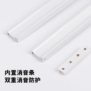 加厚铝合金弯轨窗帘轨道高强度高硬度新品轨道可弯曲窗帘滑槽配件