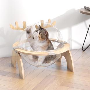 通用猫咪窝猫爬架窝离地猫床 太空舱猫窝实木鹿角球型宠物窝床四季