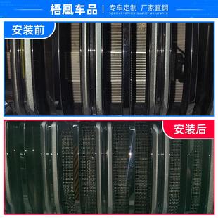 汽车水箱保护网冷凝器防尘棉絮免拆 适用于瑞虎9防虫网卡扣式