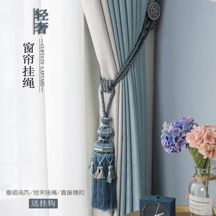 客厅流苏绑球挂钩束带收纳挂绳 别墅窗帘扣绑带挂球高档次绑饰欧式