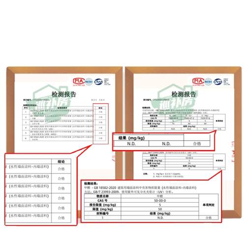 内外墙体裂缝修补灌缝胶墙面修复膏石膏板吊顶开裂补缝膏填缝剂