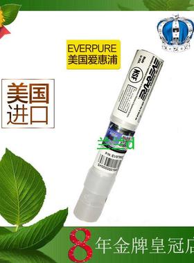 原装进口 爱惠浦净水机小白熊SR-X滤芯水阻垢前置过滤器