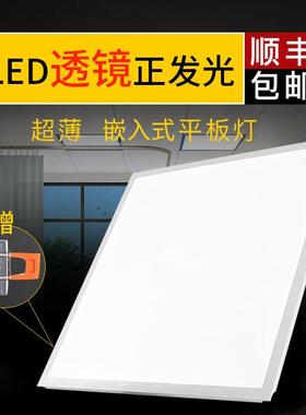 led平板灯300*600*1200带弹簧卡扣嵌入式格栅灯办公室灯具