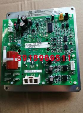 空调V3风机板PC0511-4 适用RHXYQ12-16PY1 风扇板RZP450PY1