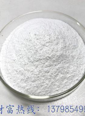 BHT抗氧剂 工业级 橡胶塑料防老化剂 酚类抗氧