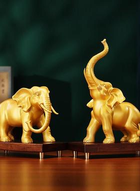 黄铜大象摆件一对象家居玄关办公室公司装饰品摆设乔迁开业礼品
