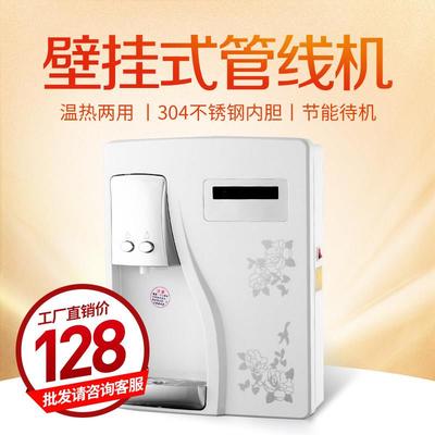 管线 线机壁挂式饮水机防干 干烧冷热型家用商用净水机伴侣直饮厂
