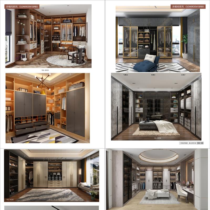 轻奢衣柜图册新款板式全屋定制家居画册定制衣书柜家具彩页宣传册