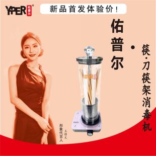 筷子消毒机家用厨房防霉带盖收纳高温烘干小型筷筒架不锈钢