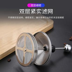 打奶壶手动双层奶泡器家用花式 不锈钢咖啡奶泡机打泡器400ml 包邮