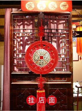 手工大号中国结挂件招财鎮宅铜之宝大铜钱客厅乔迁吉祥结开业礼品