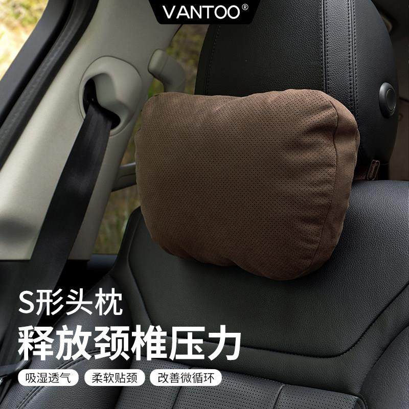 汽车头枕座椅枕头护颈靠枕车载车用腰靠护腰垫汽车用品实用清单,汽车用品/电子/清洗/改装,头枕,淘宝优惠券,粉丝福利购,淘宝优惠卷