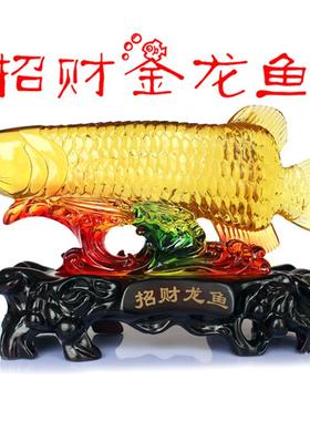 招财金龙鱼摆件酒柜家居装饰品电视柜客厅创意工艺品店铺开业礼品