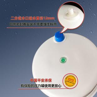 压力桶纯水机净水器配件3.2G加仑储水罐蓄水桶家用4G储藏水桶