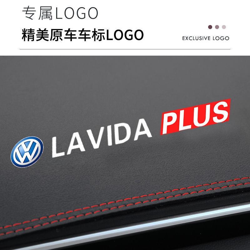 大众朗逸PLUS避光垫中控台仪表台防晒垫21款新工作台垫遮阳隔热垫