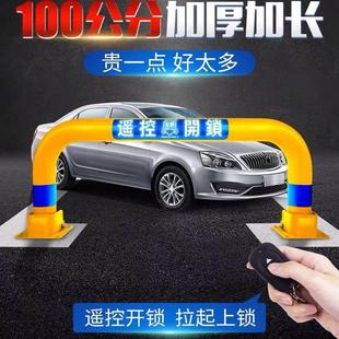 龙门锁车位地锁停车位地桩阻车器防占用神器遥控汽车车库挡柱