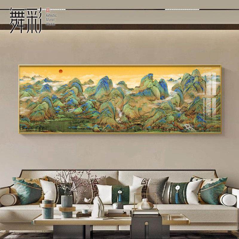 新中式装饰画山水画客厅挂画横幅办公室沙发背景墙画寓意好靠山画,家居饰品,现代装饰画,淘宝优惠券,粉丝福利购,淘宝优惠卷