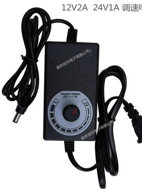 12V24V可调压开关电源变压器
