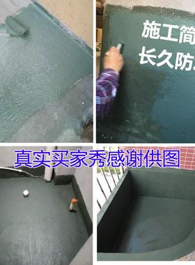 蓝色防水涂料卫生间屋顶厨房阳台内外墙JS灰色堵漏胶水池材料20KG