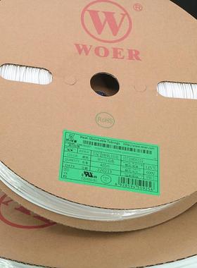 沃尔白色热缩管热缩号码管可打印字电线 线电缆标识环保绝缘套管