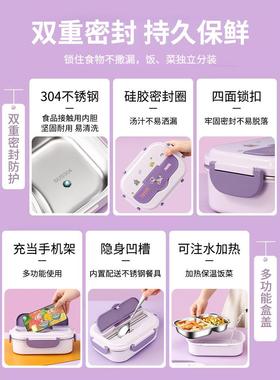304不锈钢保温饭盒小学生专用便当盒食品级儿童幼儿园女分格餐盒