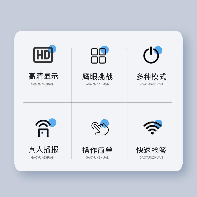 抢答器知识竞无线电子亮灯答题器计时记分课堂儿童手按简易包邮
