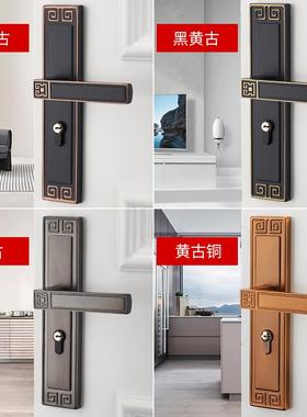 新中式门锁室内卧室房门锁磁吸静音黑色家用实木门锁具复古门把手