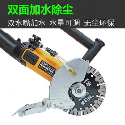 150角磨机开槽机坦克雾化无尘加水防护罩改装大功率195切割机