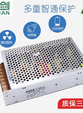 led显示屏电源5v40a200wLED电源5V开关电源5V40A广告屏电源5V200W