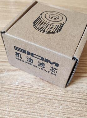 盛世Zt150/310/350Vrxt368Gdem Kdg1Uz摩托车空气滤清器油滤芯