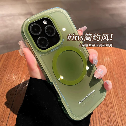 晕染渐变磁吸适用苹果16pro手机壳iphone17promax新款15椭圆气囊
