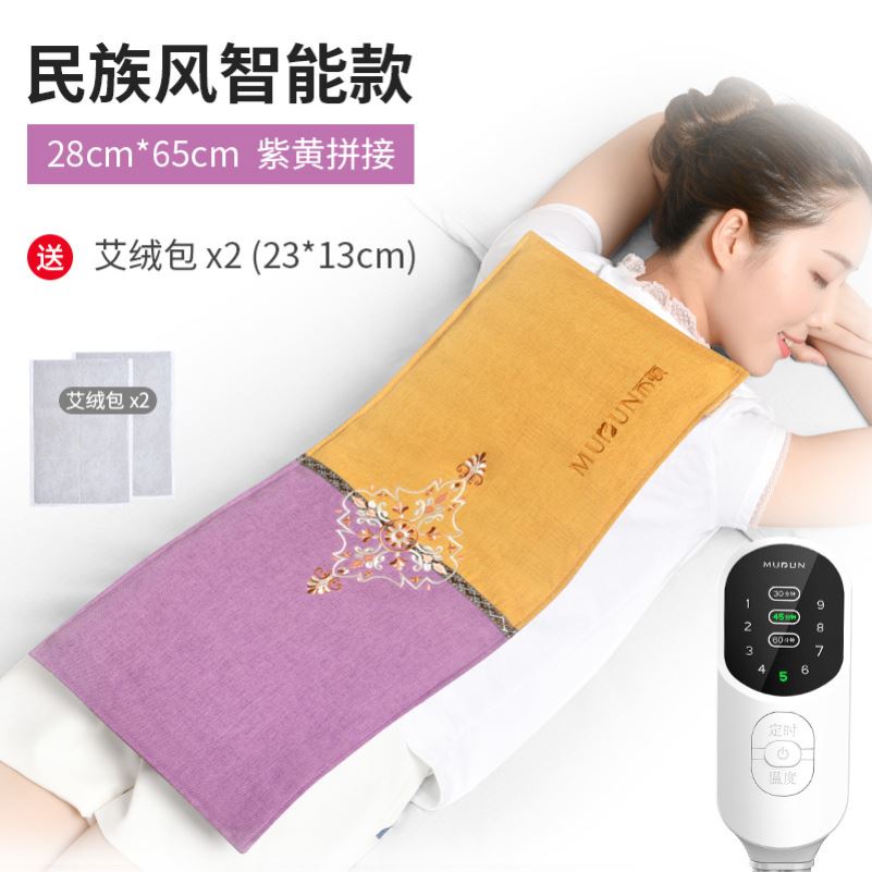 盐袋电加热理疗海盐粗盐热敷包家用艾灸热敷袋暖宫盐包理疗盐袋子