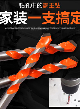 霸王钻头多功能合金橙色三角钻头大理石玻璃瓷砖陶瓷墙壁开孔钻