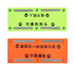 新品狗狗牵引绳套宠物套牵引绳套可调节标识宠物绳套