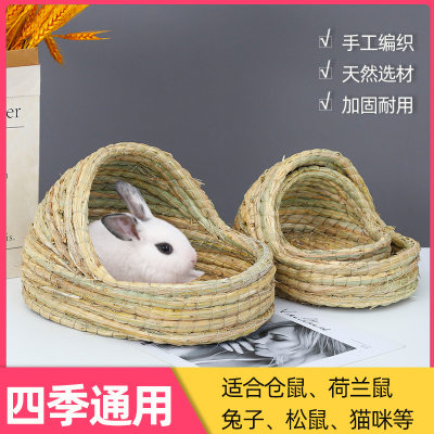 兔窝保暖草房荷兰猪豚鼠宠物用品