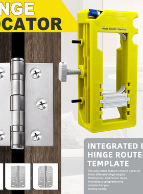 铰链门锁开孔定位器门铰链安装套件/Mortiser模板