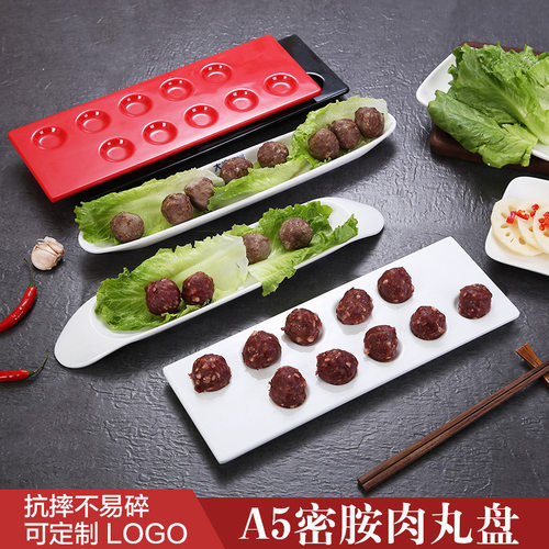 虾滑密胺菜盘商用餐具