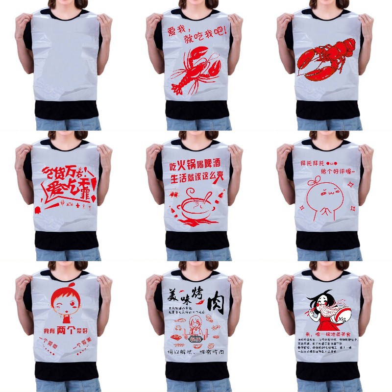 加厚防水防油围裙一次性餐饮火锅