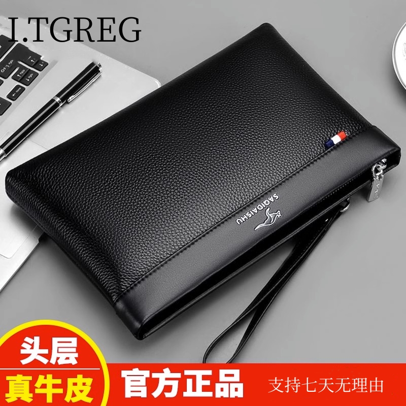 香港手拿包男士真皮手抓包