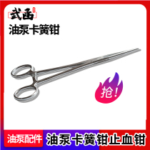 武函油泵维修镊子钳子工具油泵卡簧钳校油泵工具尖嘴钳螺丝长钳子