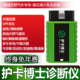 诊断仪柴油车故障检测仪货车DPF再生然气车水温检测 护卡博士