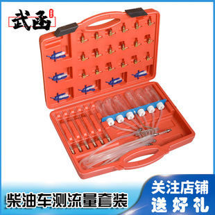 喷油嘴回油油量检测仪 共轨柴油测试接头喷油器测量工具回油量杯