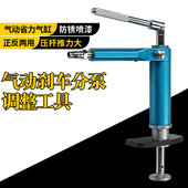 换刹车片拆装 刹车分泵调整工具 刹车分泵活塞回位顶回工具气动碟式