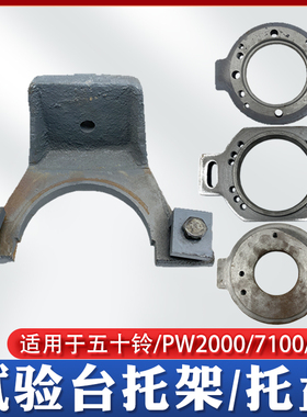 校油泵实验台连接盘/P2000校油泵连接盘/P7100校泵连接盘