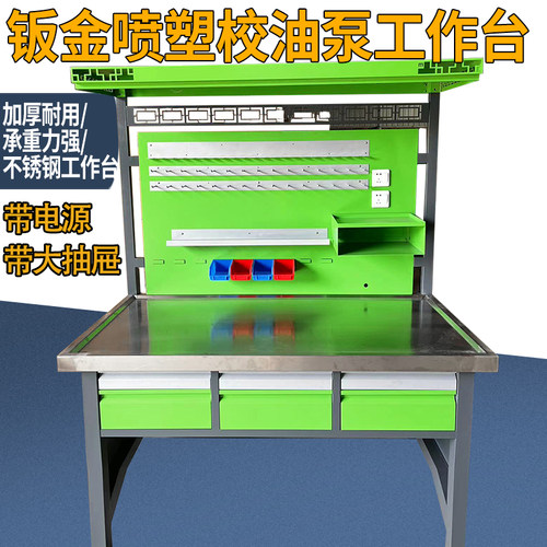 喷油器维修新款带垫片柜