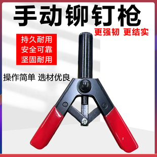 宝马轮眉塑料铆钉枪尼龙专用铆钉枪轮眉内衬拉抽钉卡扣安装工具枪