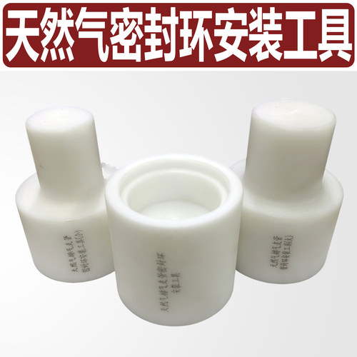 潍柴天然气WP15国六A国六B排气管密封环安装专用工具潍柴密封环