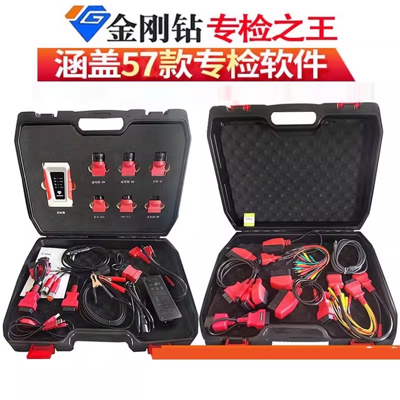 金刚钻3.0国六加密ECU解密云内玉柴江铃福特支持读刷全车诊断