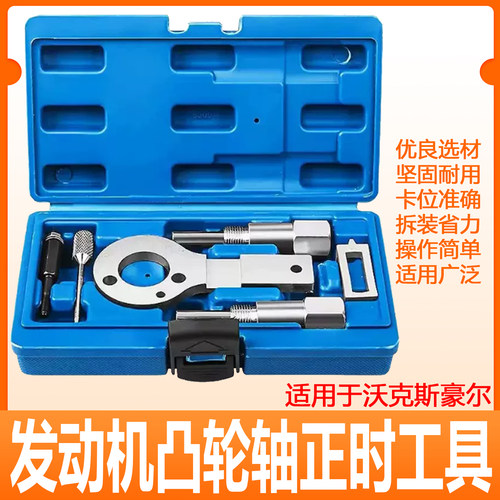 沃克斯豪尔1.9/2.0CDTI凸轮轴
